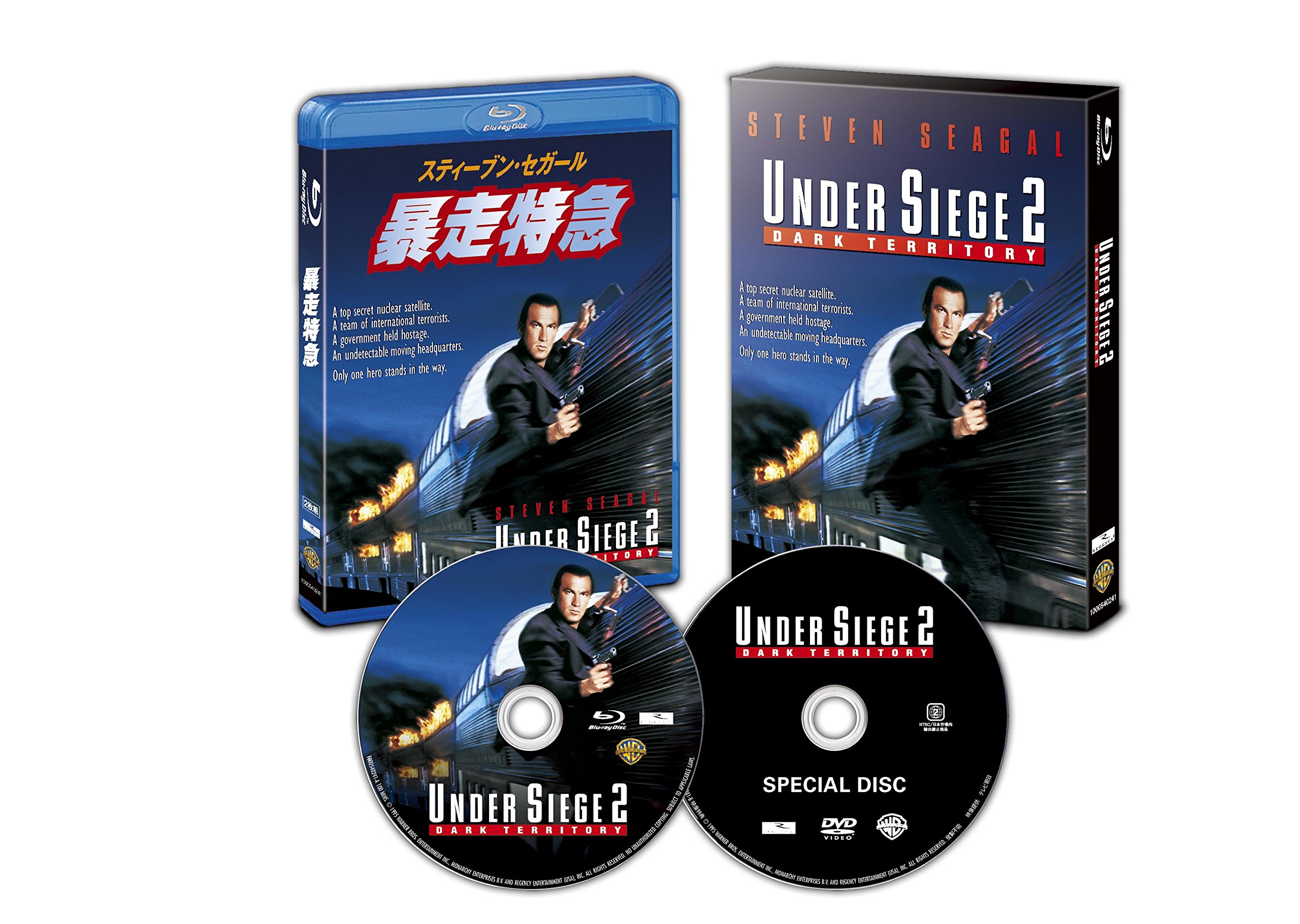 【中古】【非常に良い】暴走特急 日本語吹替音声追加収録版 ブルーレイ() [Blu-ray]