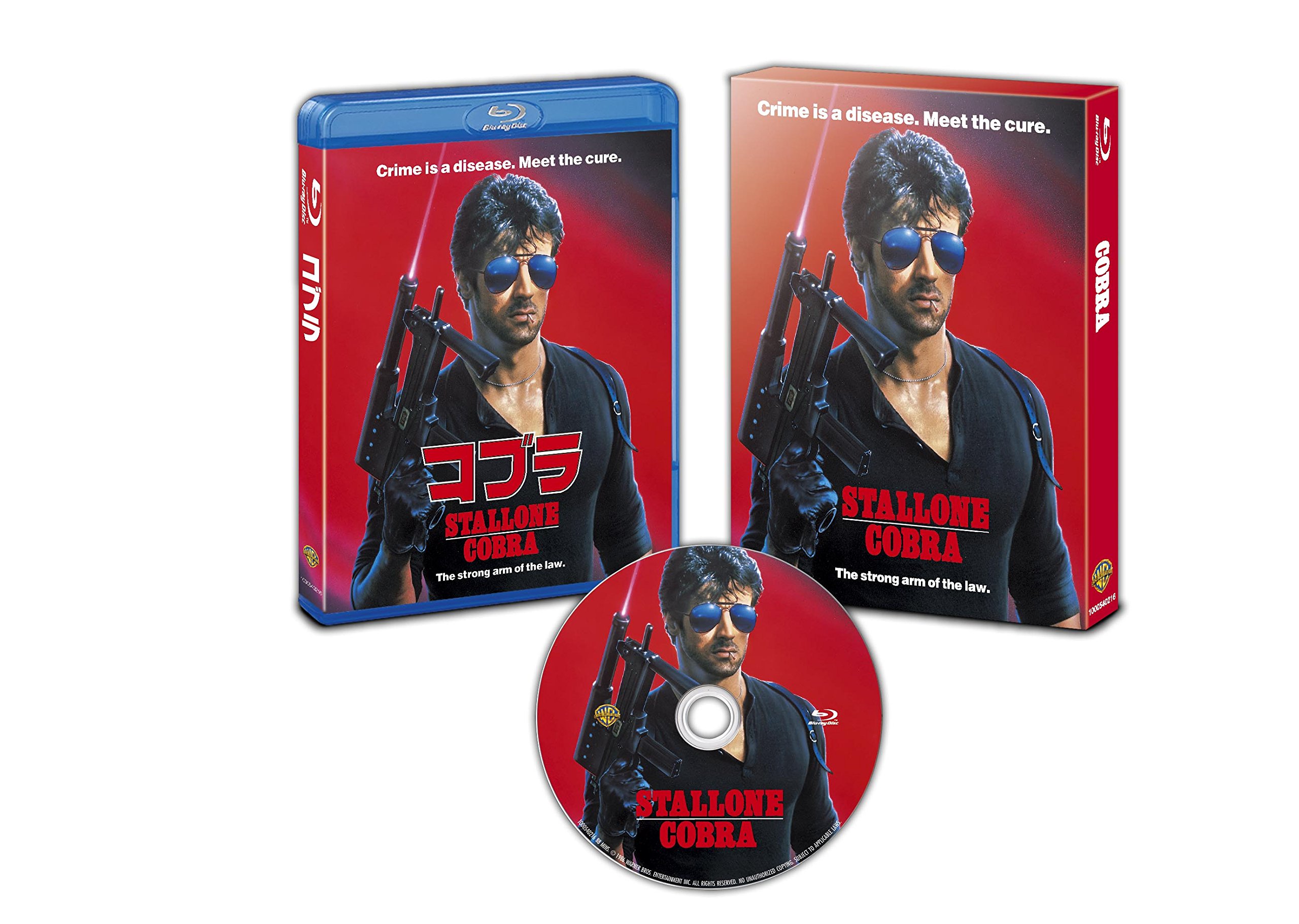 【中古】【非常に良い】コブラ 日本語吹替音声追加収録版 ブルーレイ () [Blu-ray]