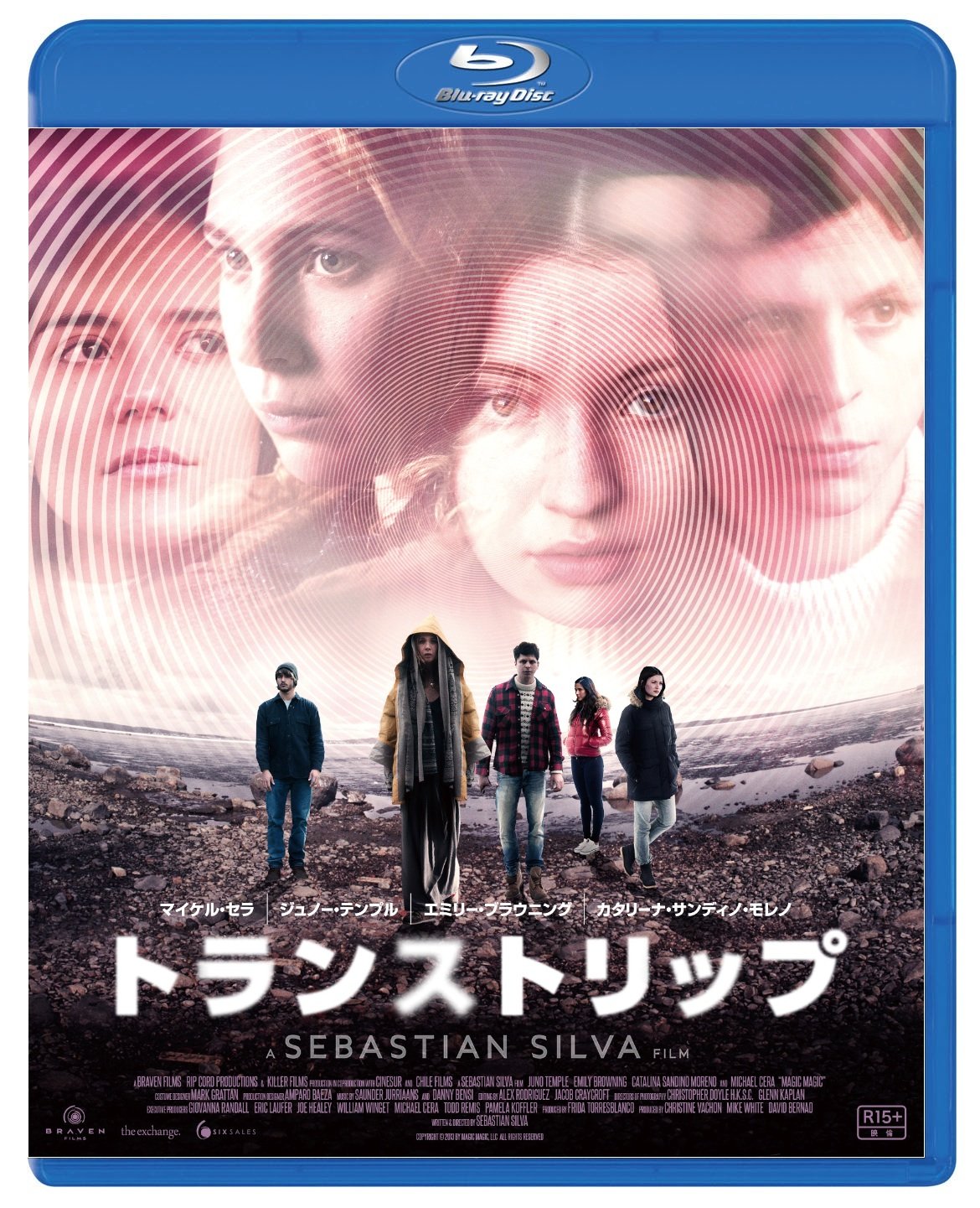 【中古】【非常に良い】トランストリップ Blu-ray|スカイマーケットプラス