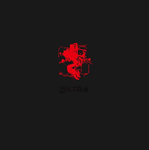 【中古】【非常に良い】Best of Tornado(豪華盤A) - 凛として時雨 (DVD付)
