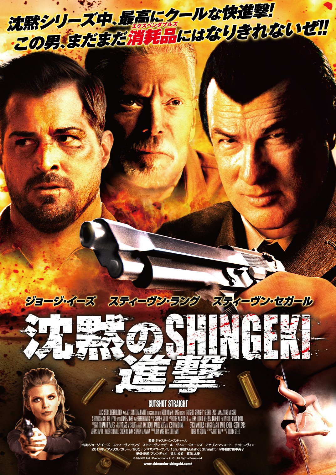 【中古】【非常に良い】沈黙のSHINGEKI/進撃 Blu-ray｜スカイマーケットプラス 13,476円