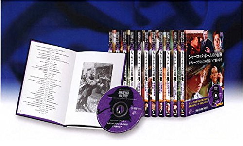 【中古】【非常に良い】シャーロック・ホームズ の冒険 DVD11枚組17話収録 SHD-5552BD-KEEP｜スカイマーケットプラス 18,443円