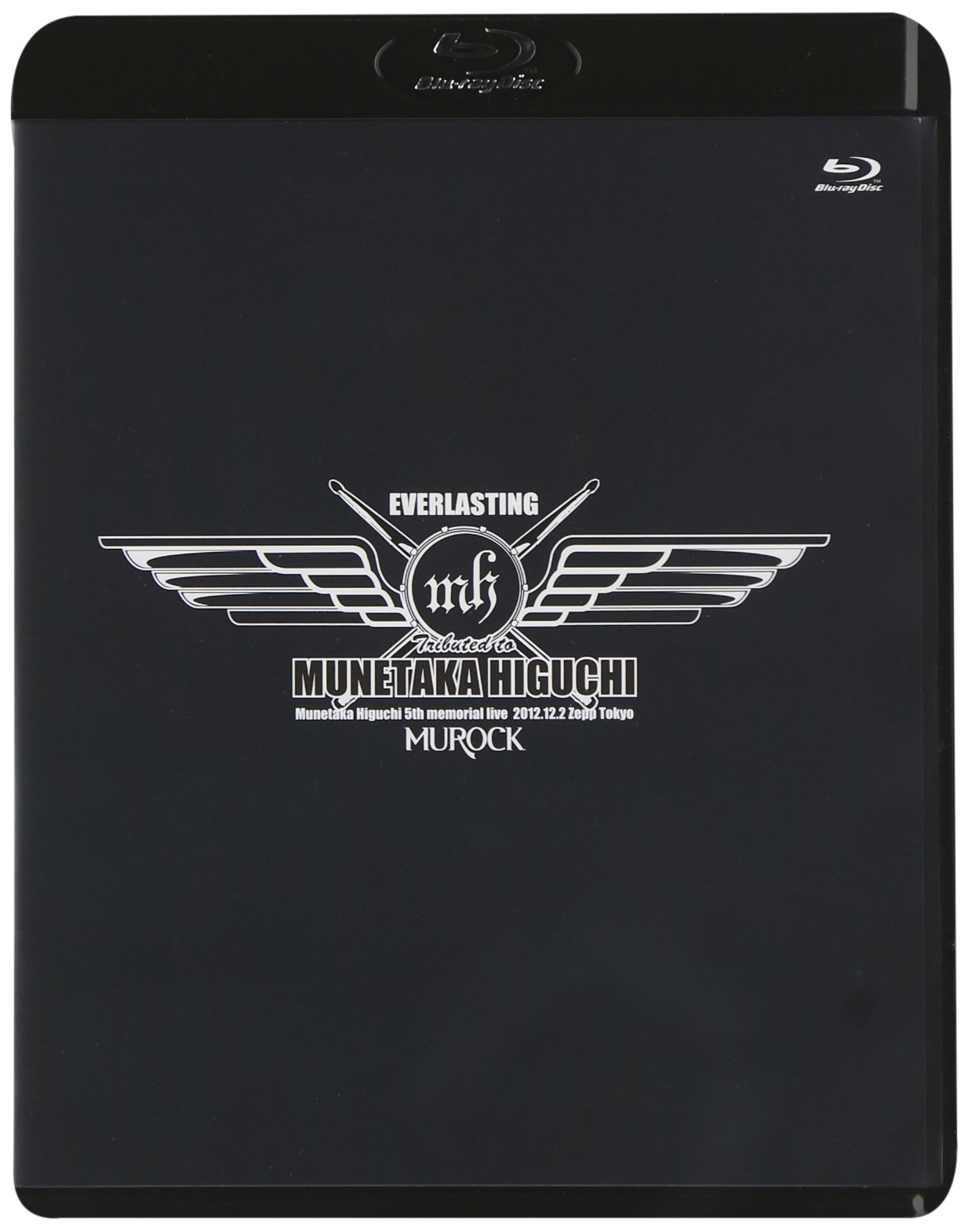 【中古】【非常に良い】EVERLASTING MUNETAKA HIGUCHI 5th MEMORIAL LIVE 樋口宗孝追悼ライブvol.4【Blu-ray】