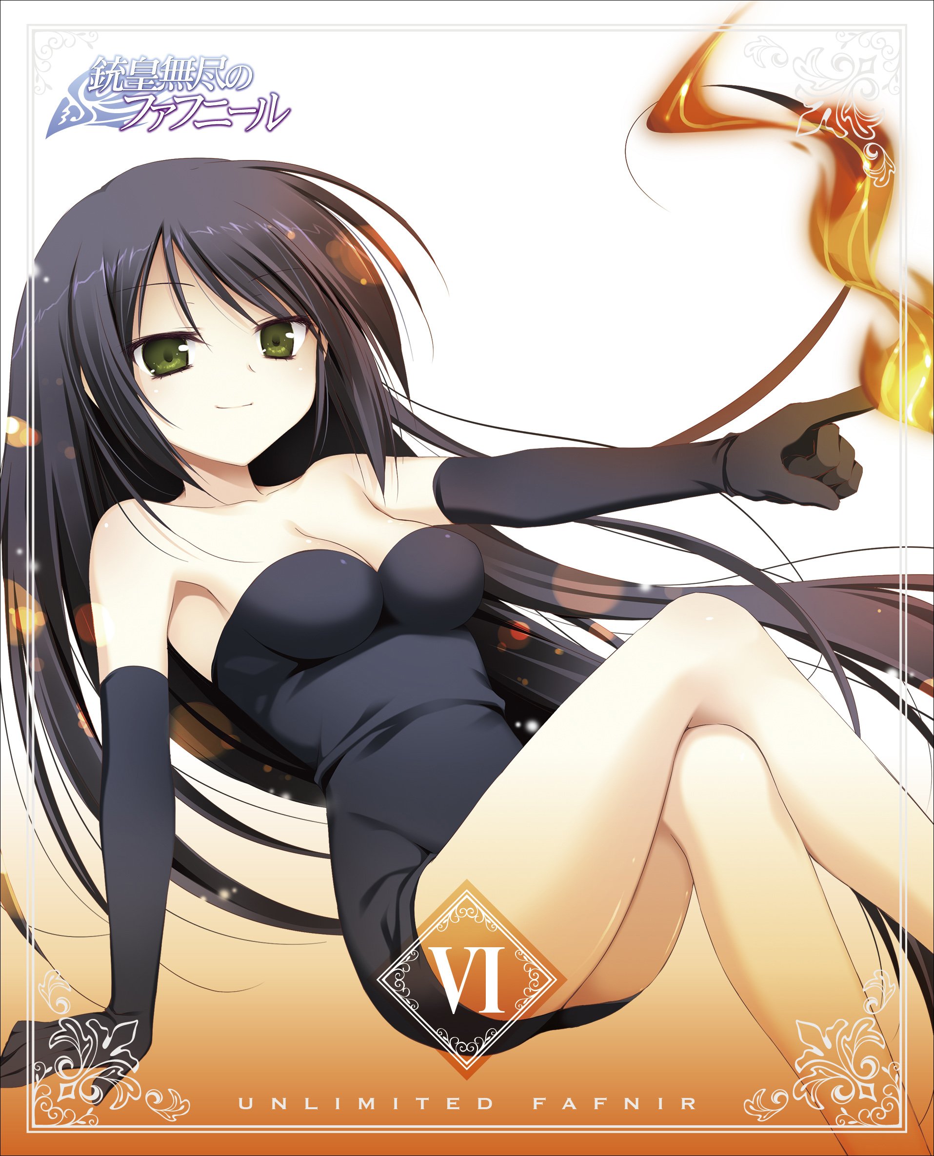 【中古】【非常に良い】「銃皇無尽のファフニール」Vol.6【Blu-ray初回限定盤】
