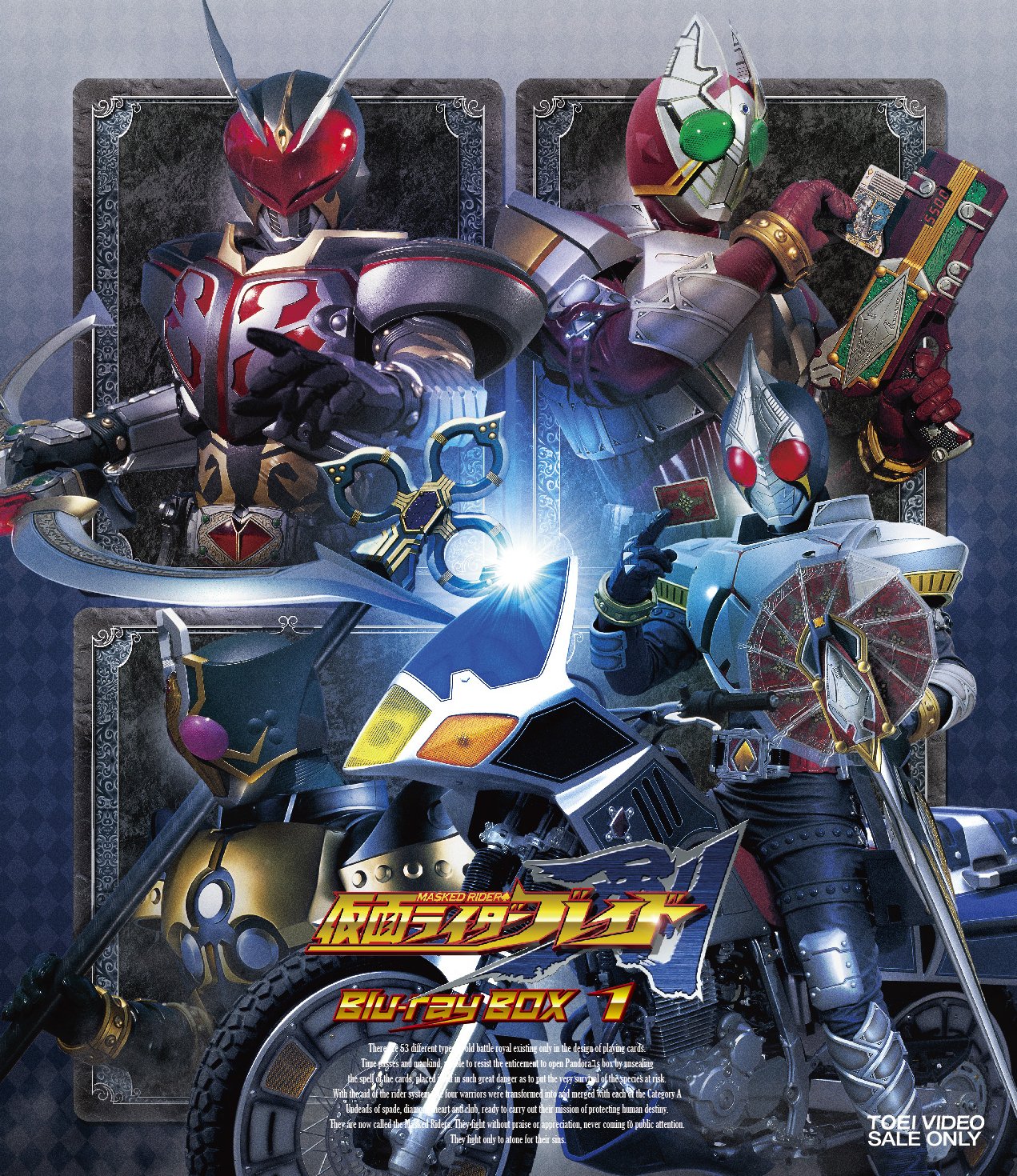 【中古】【非常に良い】仮面ライダー剣 Blu-ray BOX 1