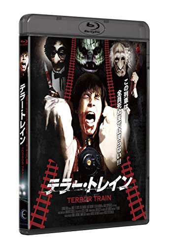 【中古】【非常に良い】テラー・トレイン perfect edition [Blu-ray]｜スカイマーケットプラス 12,830円