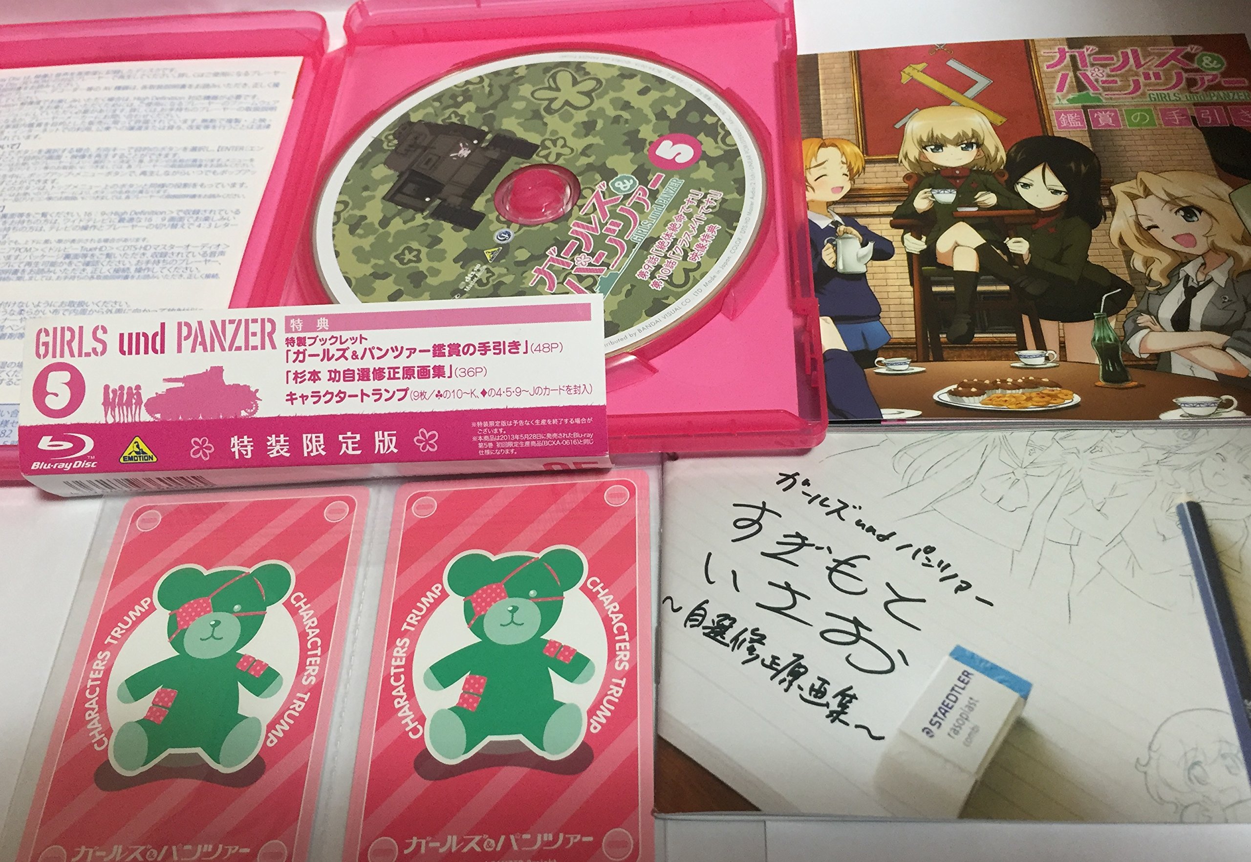 【中古】【非常に良い】ガールズ&パンツァー 5 (特装限定版) [Blu-ray]｜スカイマーケットプラス