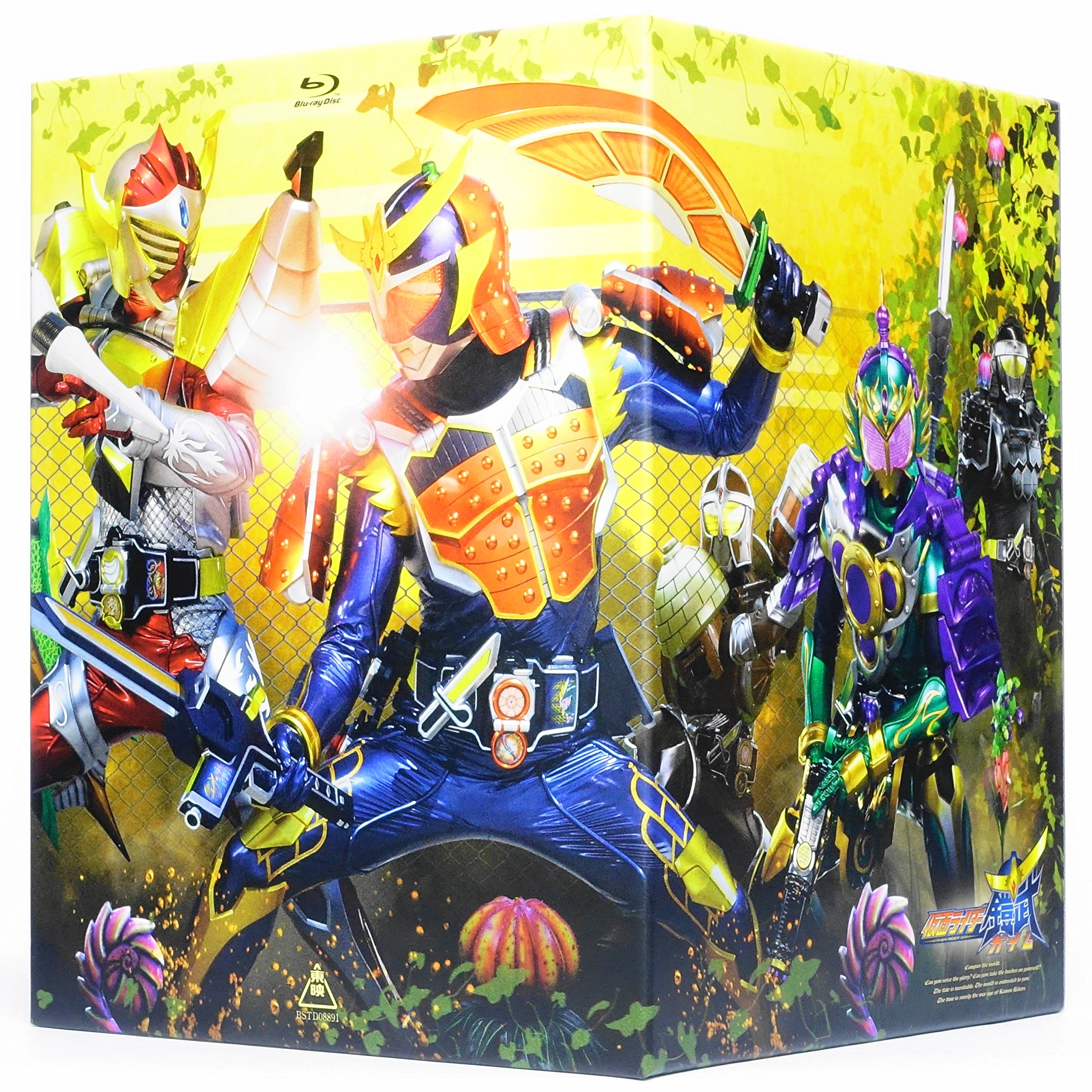 【中古】【非常に良い】仮面ライダー鎧武/ガイム 【版】 全12巻セット [マーケットプレイス Blu-rayセット]