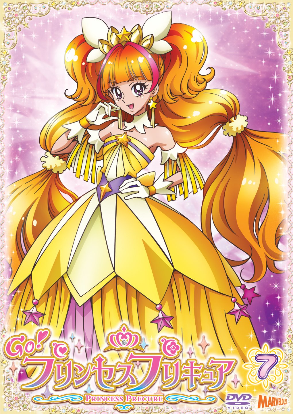 【中古】【非常に良い】Go!プリンセスプリキュア vol.7 [DVD]｜スカイマーケットプラス