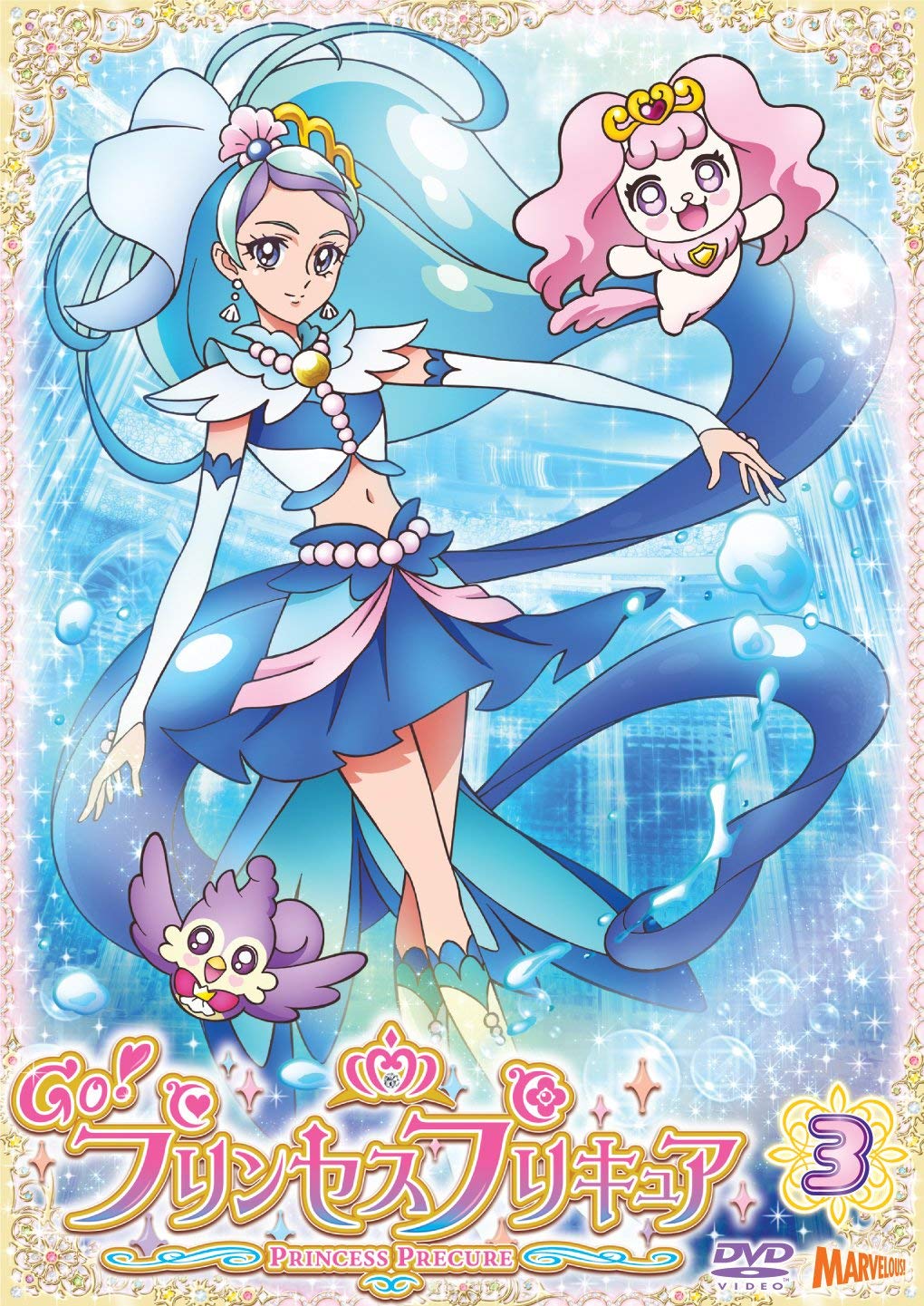 【中古】【非常に良い】Go!プリンセスプリキュア vol.3 [Blu-ray]