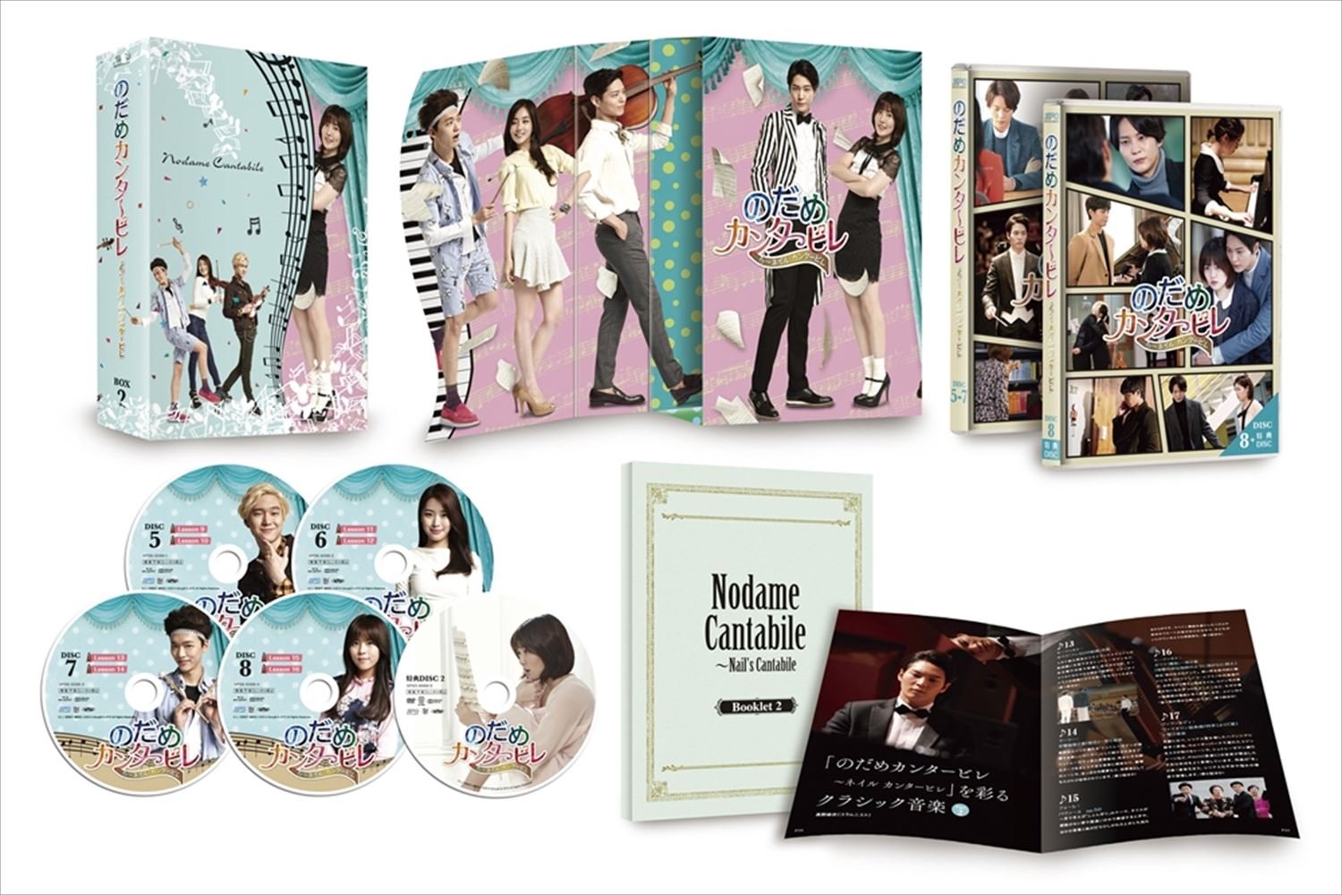 【中古】【非常に良い】のだめカンタービレ～ネイル カンタービレDVD-BOX2〈初回限定版〉（5枚組／本編DISC4枚＋特典DISC1枚）