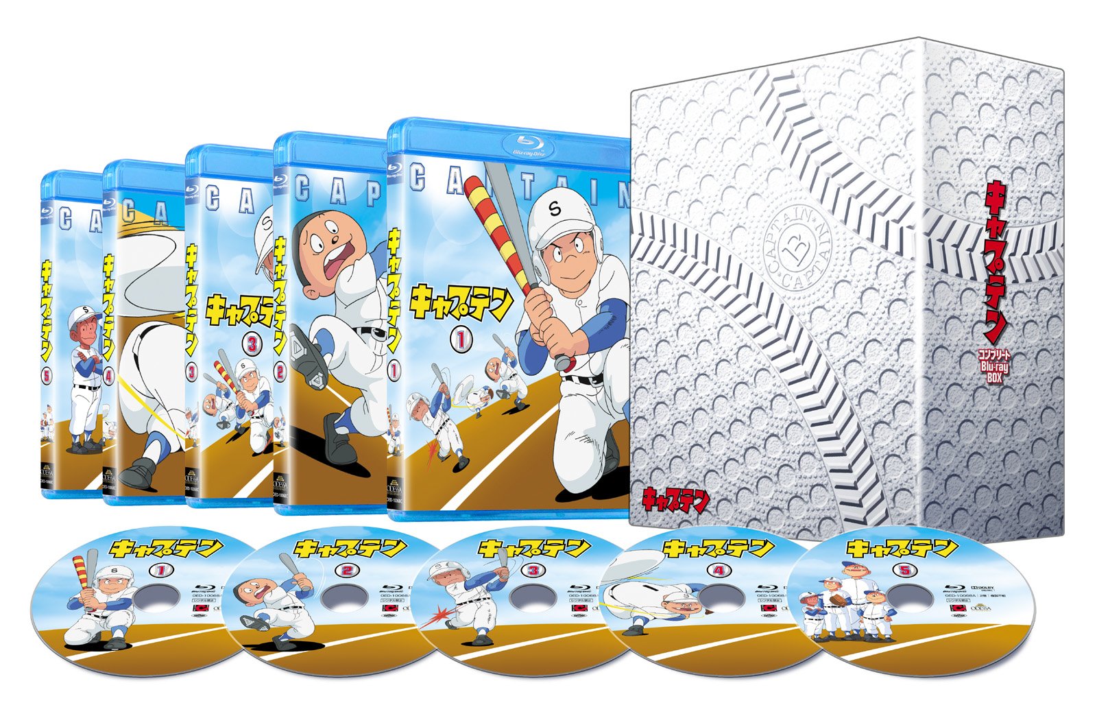 【中古】【非常に良い】キャプテン コンプリートBlu-rayBOX