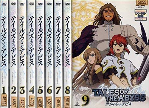 【中古】【非常に良い】テイルズ オブ ジ アビス [レンタル落ち] 全9巻セット [マーケットプレイスDVDセット商品]