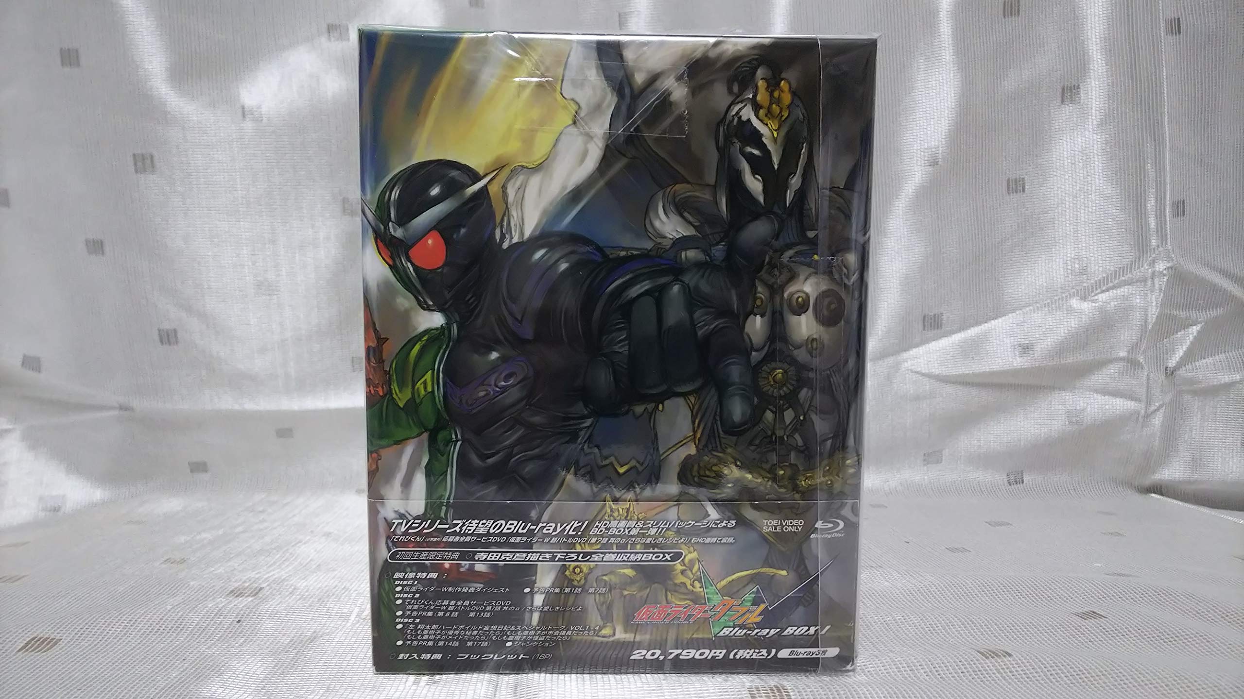 【中古】【非常に良い】仮面ライダーW(ダブル) Blu-rayBOX 【版】 全3巻セット [マーケットプレイス Blu-rayセット]