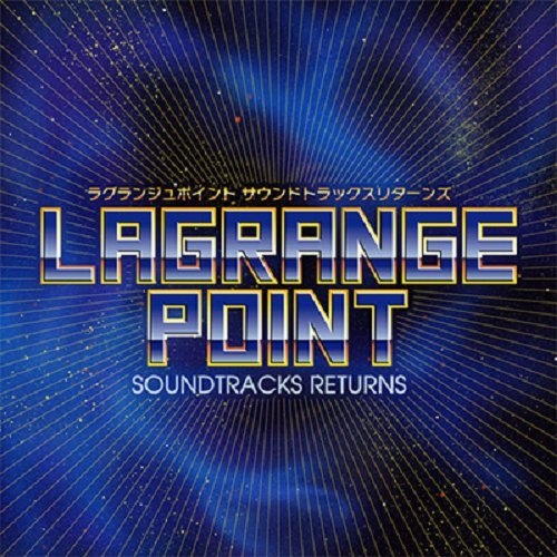 【中古】【非常に良い】ＬＡＧＲＡＮＧＥ　ＰＯＩＮＴ　ＳＯＵＮＤＴＲＡＣＫＳ　ＲＥＴＵＲＮＳ