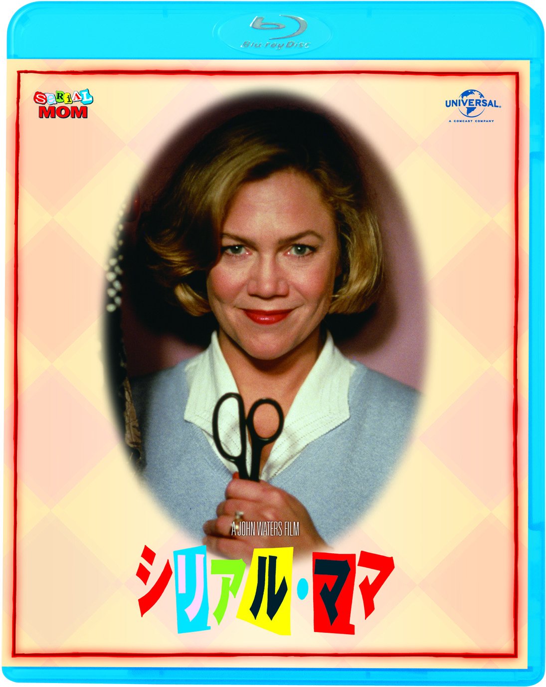 【中古】【非常に良い】シリアル・ママ（続・死ぬまでにこれは観ろ！） [Blu-ray]｜スカイマーケットプラス
