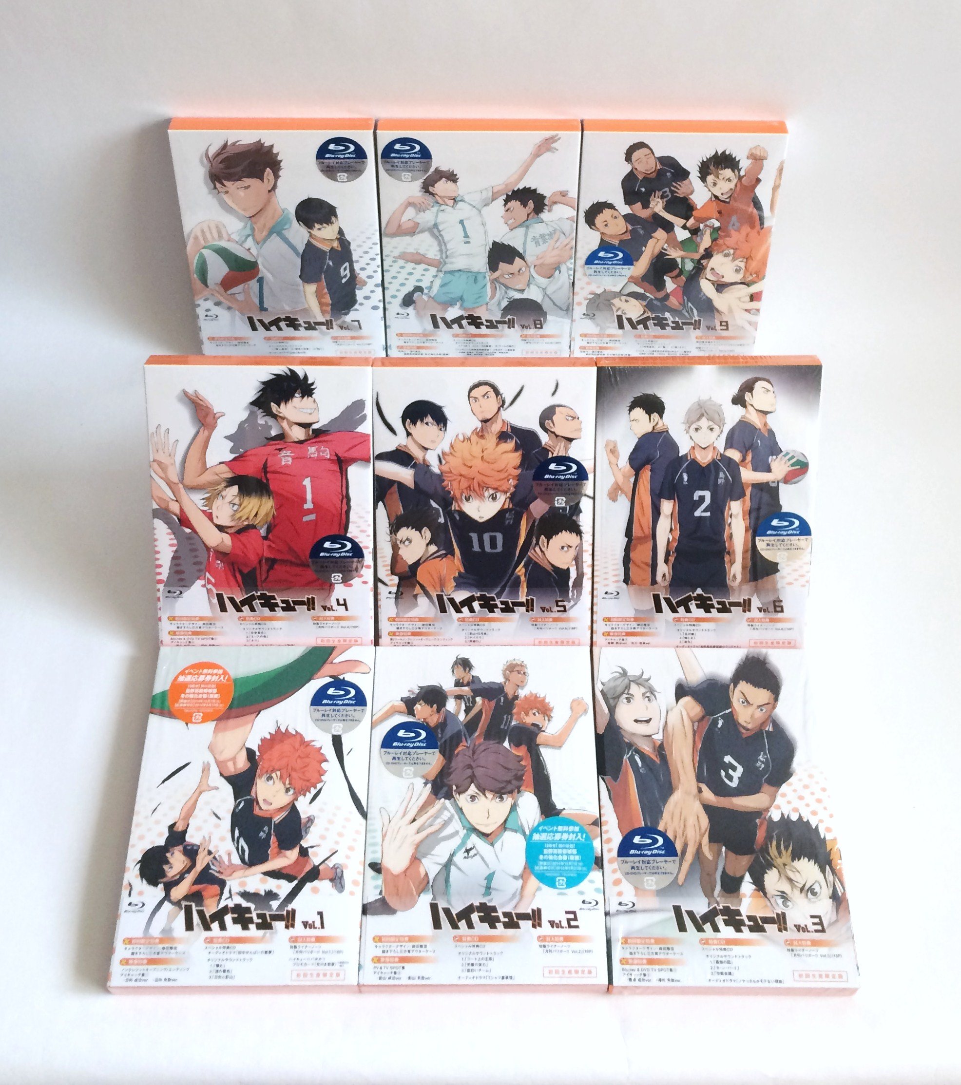 【中古】【非常に良い】ハイキュー!! (版) 全9巻セット［マーケットプレイスBlu-rayセット商品］