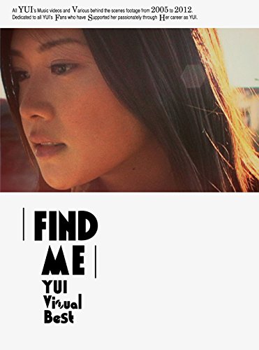 【中古】【非常に良い】FIND ME YUI Visual Best(盤) [Blu-ray]