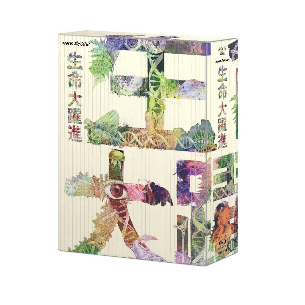 【中古】【非常に良い】ＮＨＫスペシャル 生命大躍進 ブルーレイＢＯＸ [Blu-ray]