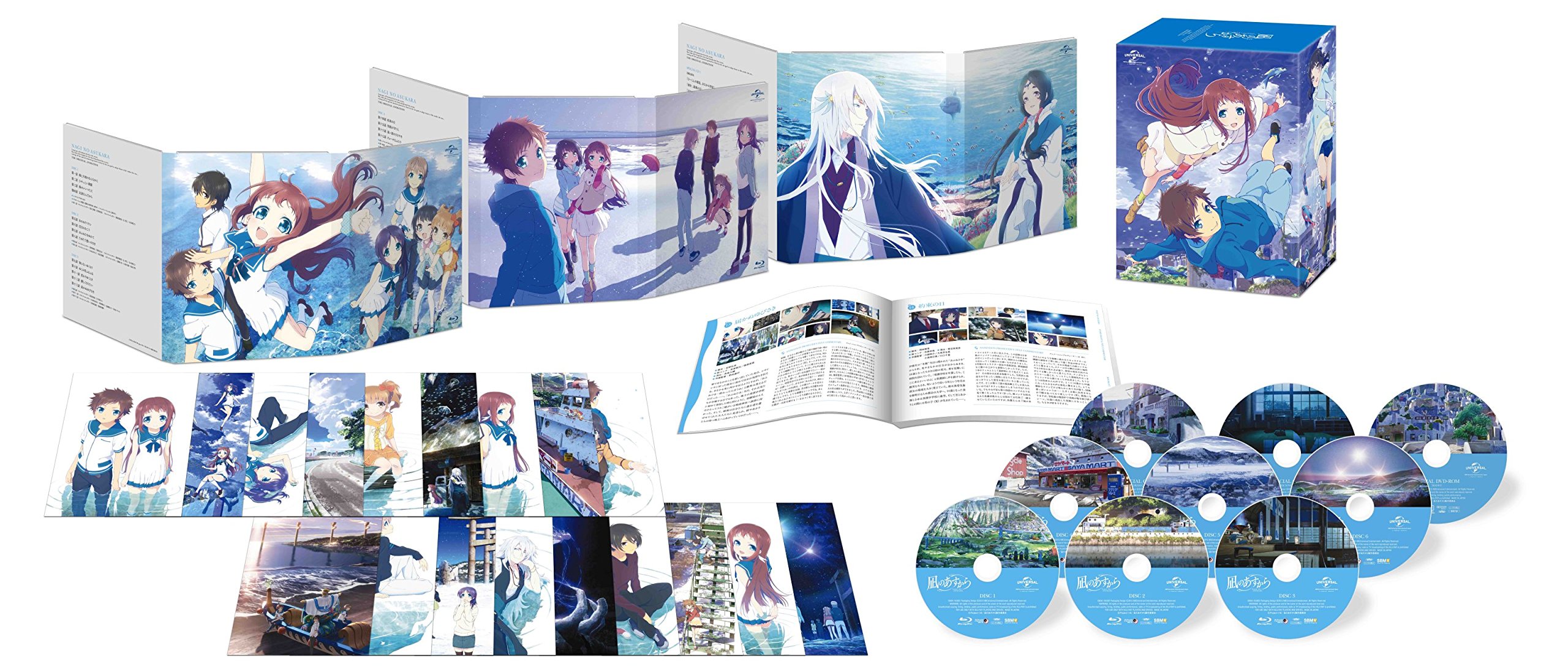 【中古】【非常に良い】凪のあすから Blu-ray BOX(初回限定生産)|スカイマーケットプラス
