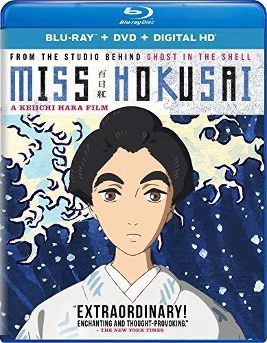 【中古】【非常に良い】百日紅~Miss HOKUSAI~ (特装限定版) [Blu-ray]｜スカイマーケットプラス