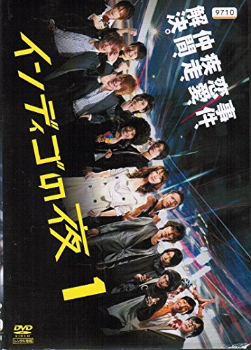 【中古】【非常に良い】インディゴの夜 [レンタル落ち] （全13巻セット） [マーケットプレイス DVDセット]｜スカイマーケットプラス