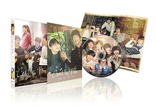 【中古】【非常に良い】セシボン [Blu-ray]｜スカイマーケットプラス