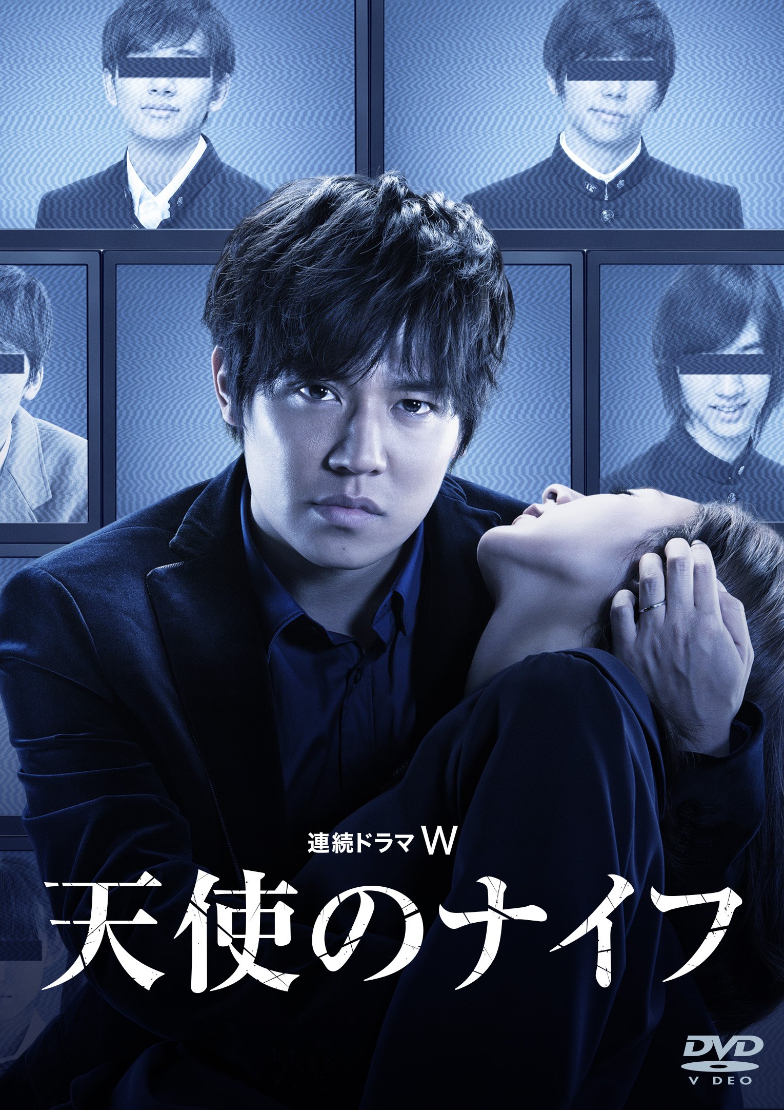 【中古】【非常に良い】連続ドラマW 天使のナイフ [DVD]