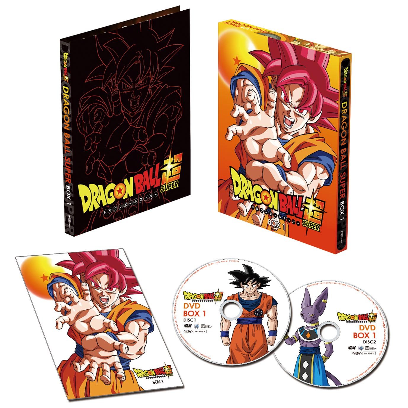 【中古】【非常に良い】ドラゴンボール超 DVD BOX1