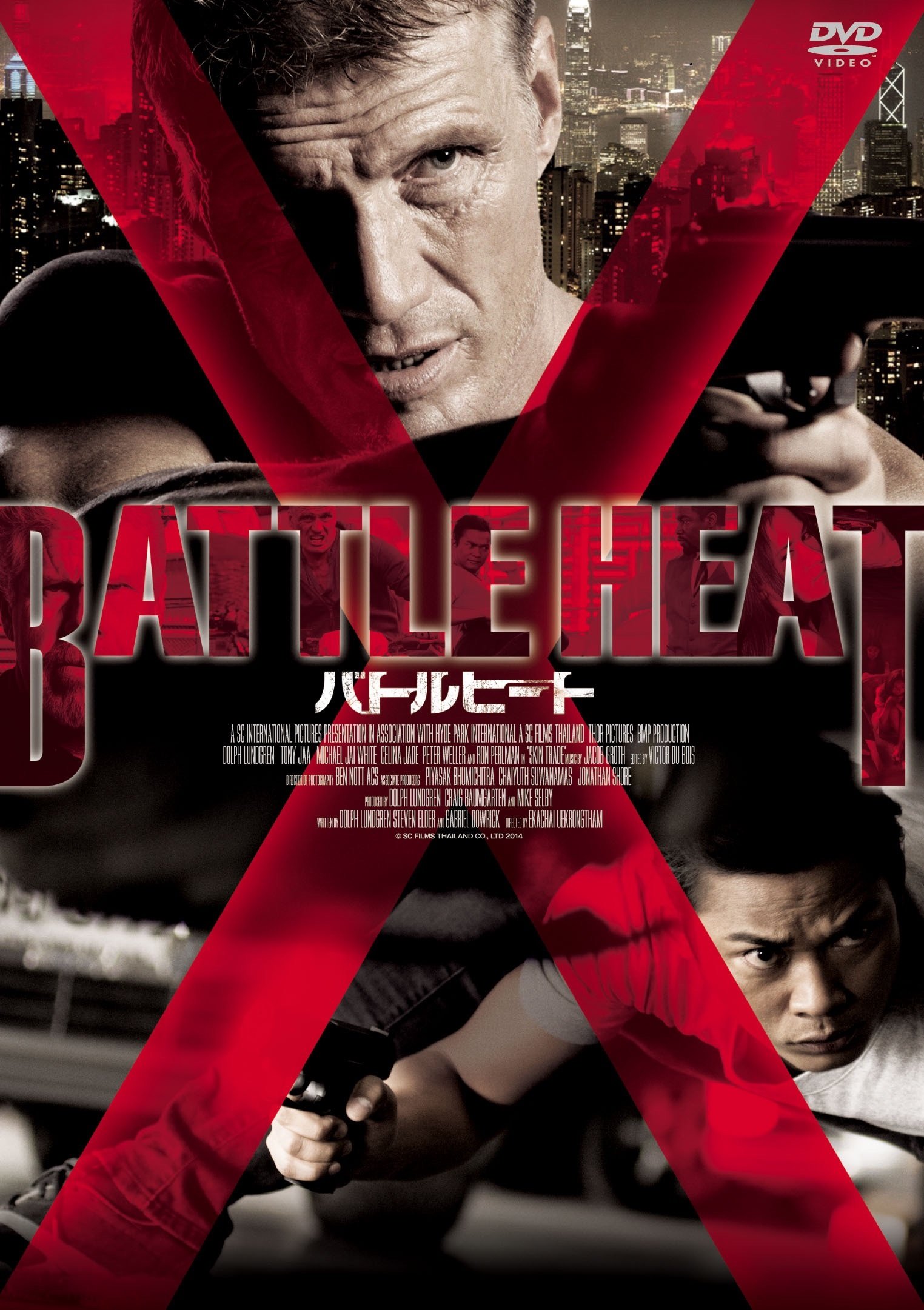 【中古】【非常に良い】バトルヒート [DVD]