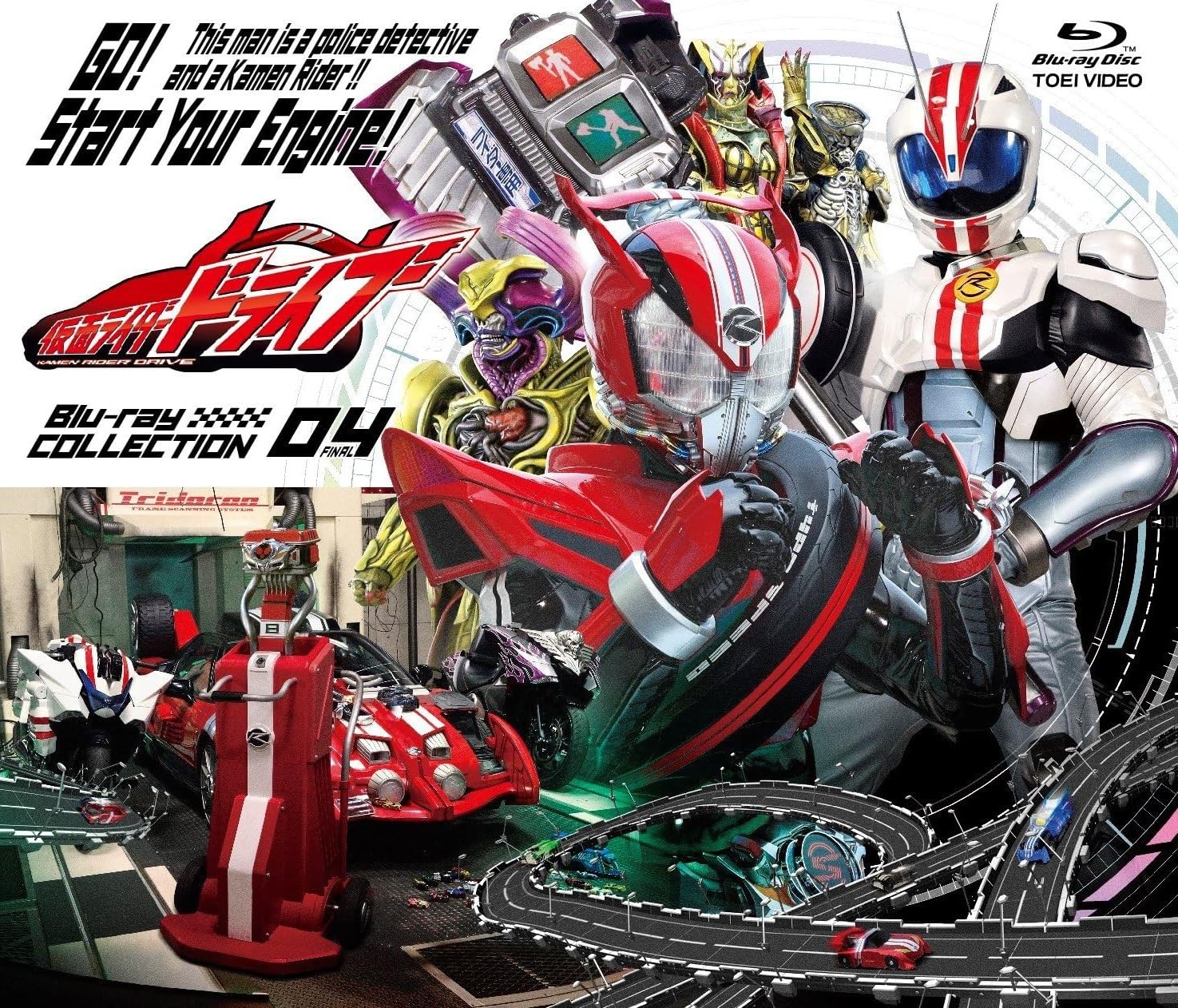 【中古】【非常に良い】仮面ライダードライブ Blu-ray COLLECTION 4＜完＞