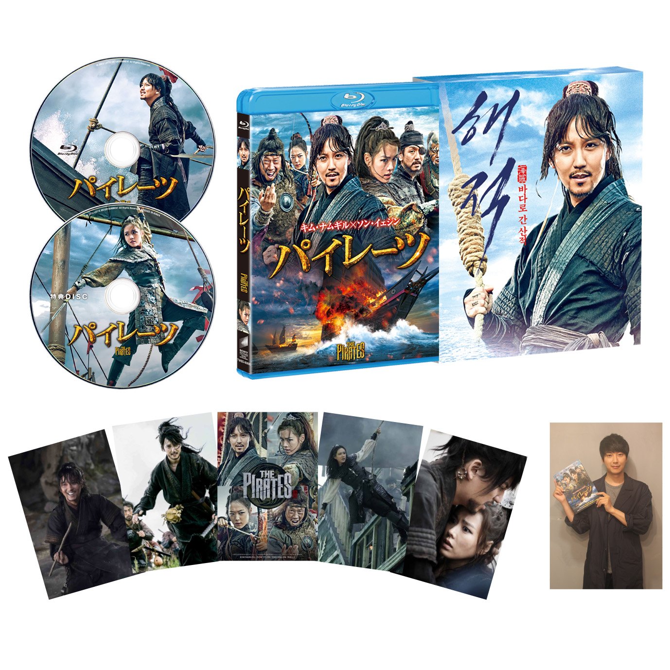 【中古】【非常に良い】パイレーツ ブルーレイ スペシャルBOX(2枚組) [Blu-ray]｜スカイマーケットプラス