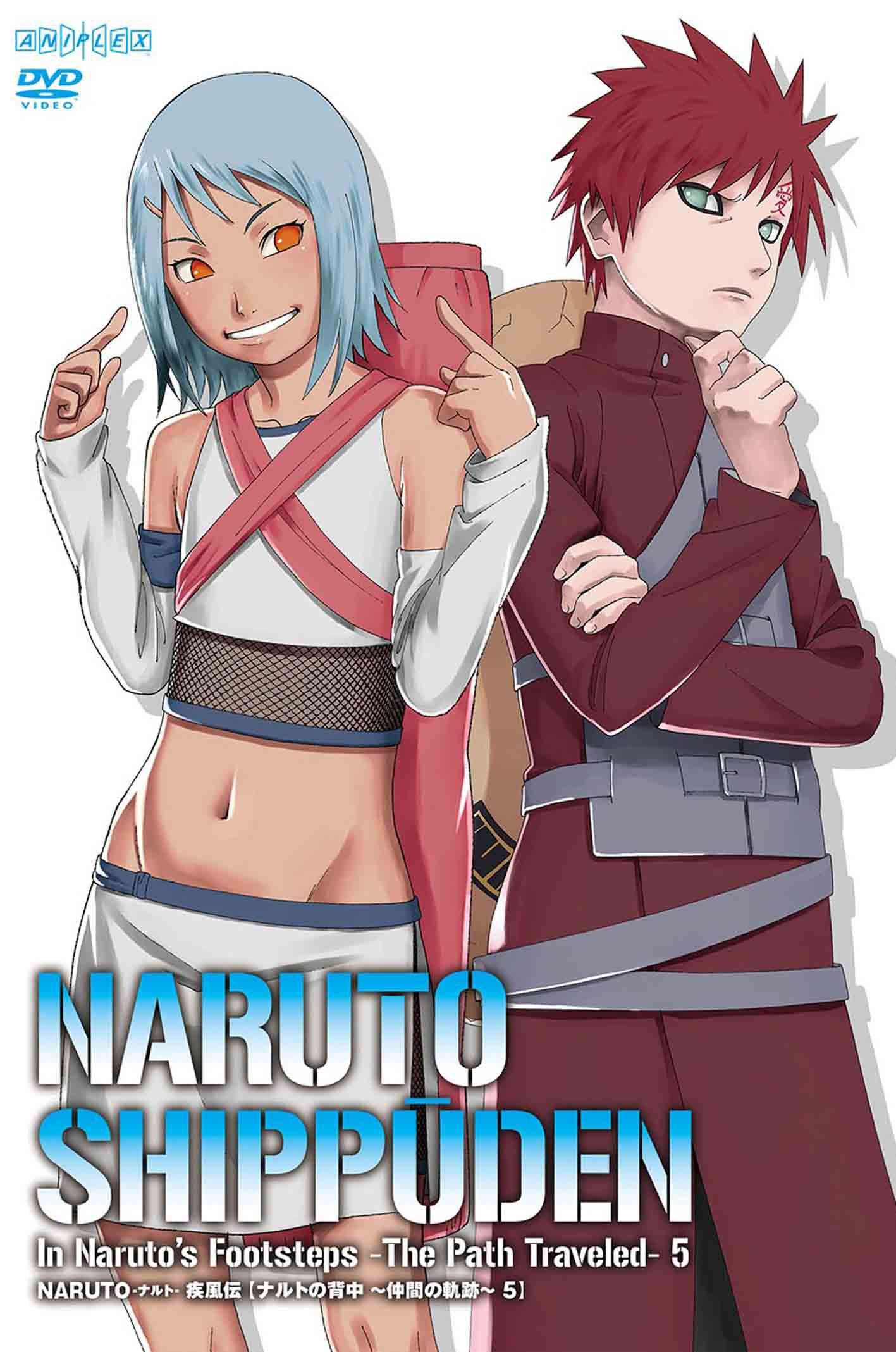 【中古】【非常に良い】NARUTO-ナルト-疾風伝 ナルトの背中~仲間の軌跡~5 [DVD]