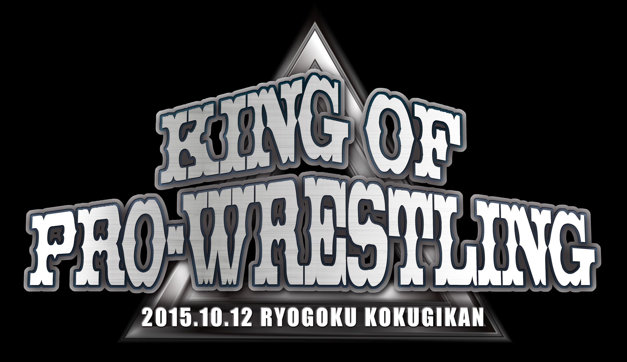 【中古】【非常に良い】速報DVD!新日本プロレス2015 KING OF PRO-WRESTLING 10.12両国国技館｜スカイマーケットプラス
