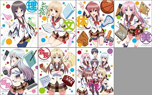 【中古】【非常に良い】人生相談テレビアニメーション 人生 Blu-ray 初回限定版 全7巻セット [マーケットプレイス Blu-rayセット]｜スカイマーケットプラス 21,056円