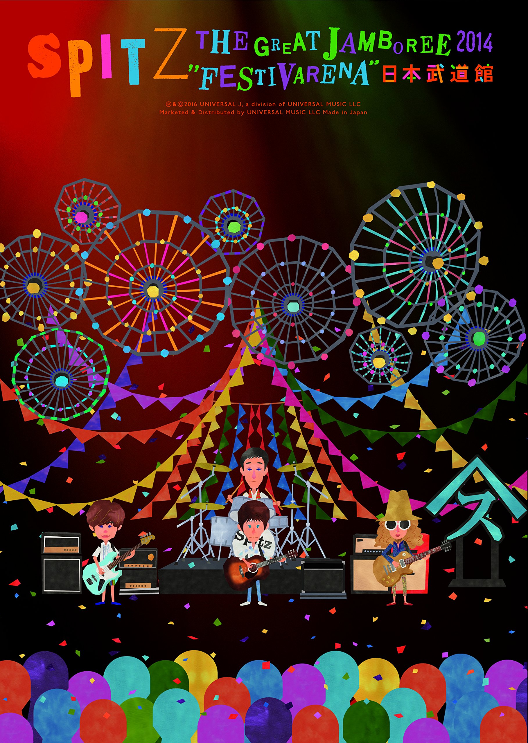 【中古】【非常に良い】THE GREAT JAMBOREE 2014FESTIVARENA日本武道館【DVD】(デラックスエディション-完全数量限定生産盤-)