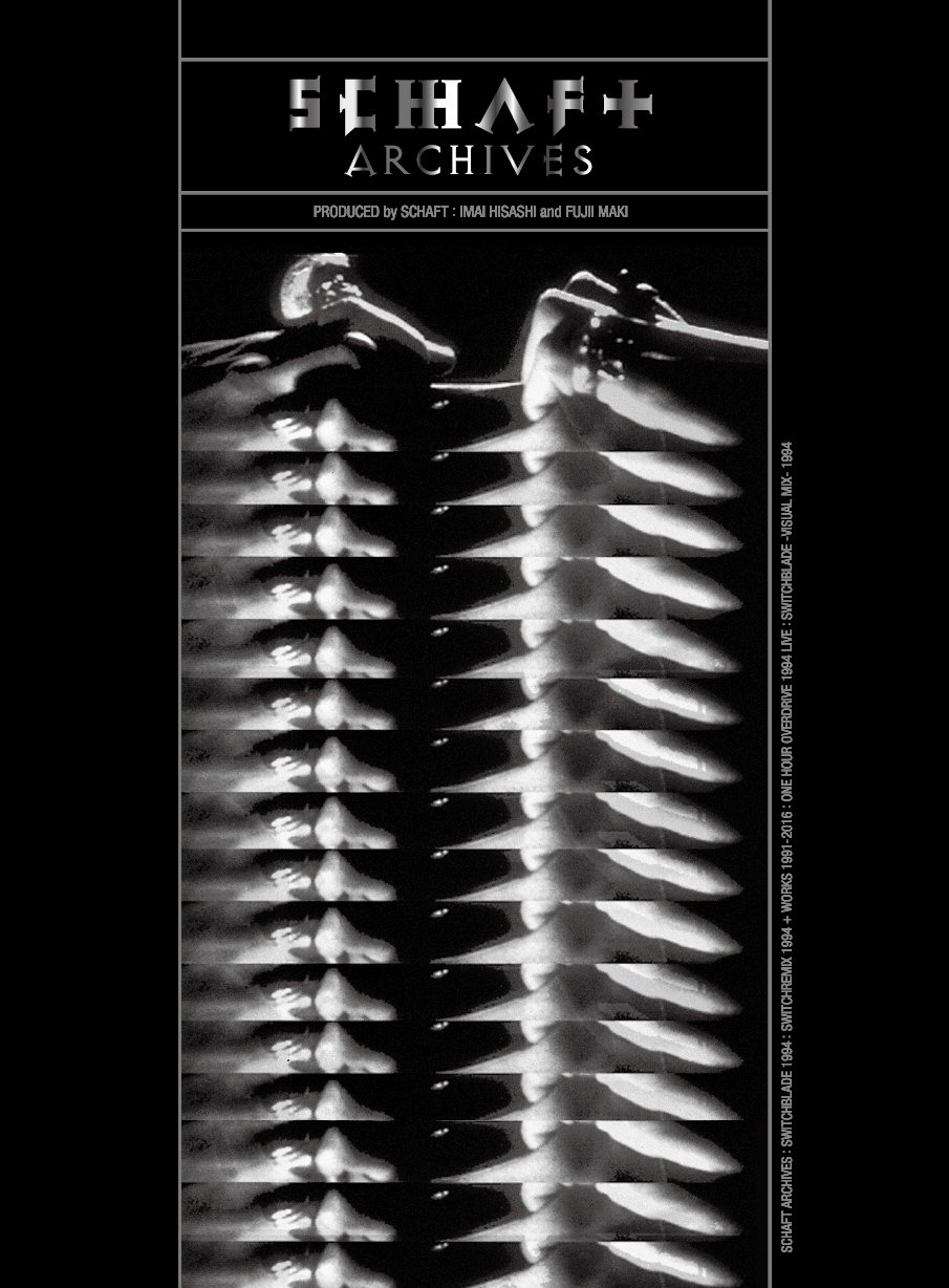 【中古】【非常に良い】ARCHIVES(完全限定生産BOX) [DVD] 27,848円