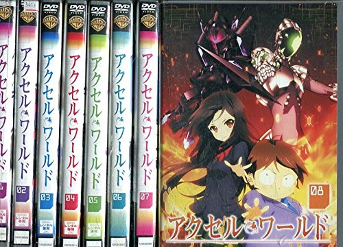 【中古】【非常に良い】アクセル・ワールド [レンタル落ち] 全8巻セット [マーケットプレイスDVDセット商品]