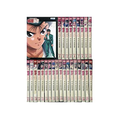 【中古】【非常に良い】幽☆遊☆白☆書 [レンタル落ち] 全28巻セット [マーケットプレイスDVDセット商品]｜スカイマーケットプラス