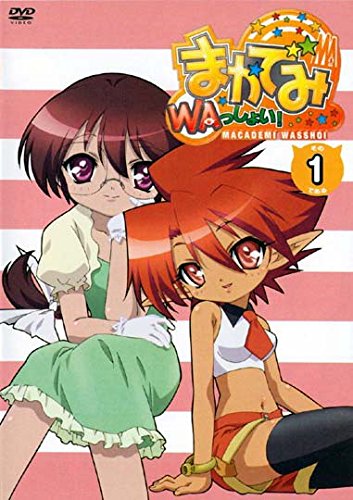 【中古】【非常に良い】まかでみ・WAっしょい! [レンタル落ち] 全6巻セット [マーケットプレイスDVDセット商品]画像