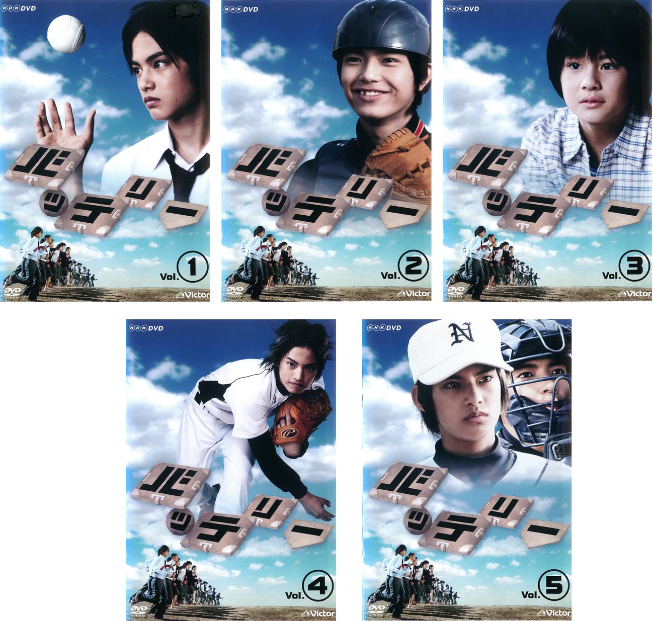 【中古】【非常に良い】バッテリー [レンタル落ち] 全5巻セット [マーケットプレイスDVDセット商品]｜スカイマーケットプラス