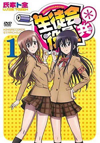【中古】【非常に良い】生徒会役員共* [レンタル落ち] 全6巻セット [マーケットプレイスDVDセット商品]