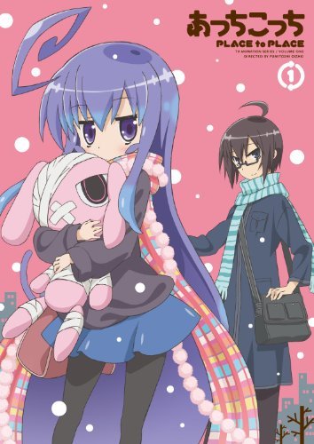 【中古】【非常に良い】あっちこっち [レンタル落ち] 全6巻セット [マーケットプレイスDVDセット商品]｜スカイマーケットプラス