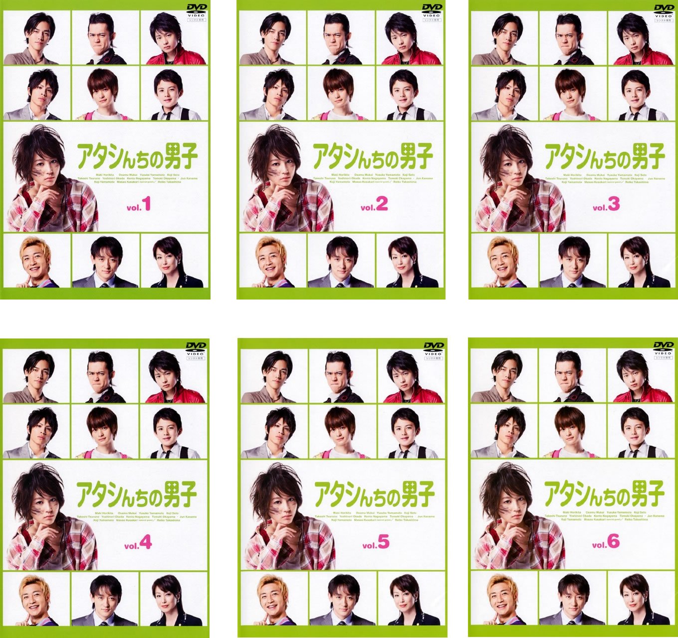 アタシんちの男子 DVD-BOX(7枚組) 【公式通販】