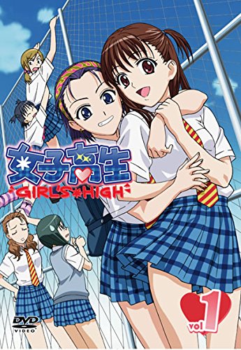 【中古】【非常に良い】女子高生 GIRL’S HIGH ガールズ ハイ [レンタル落ち] 全6巻セット [マーケットプレイスDVDセット商品]