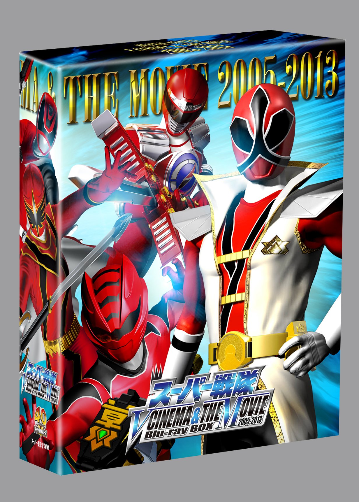 【中古】【非常に良い】スーパー戦隊V CINEMA&THE MOVIE Blu-ray BOX 2005-2013()