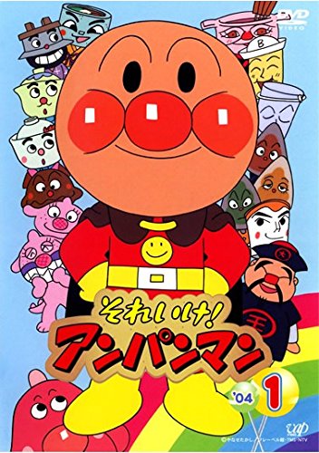 【中古】【非常に良い】それいけ!アンパンマン&rsquo;04 [レンタル落ち] 全12巻セット [マーケットプレイスDVDセット商品]｜スカイマーケットプラス