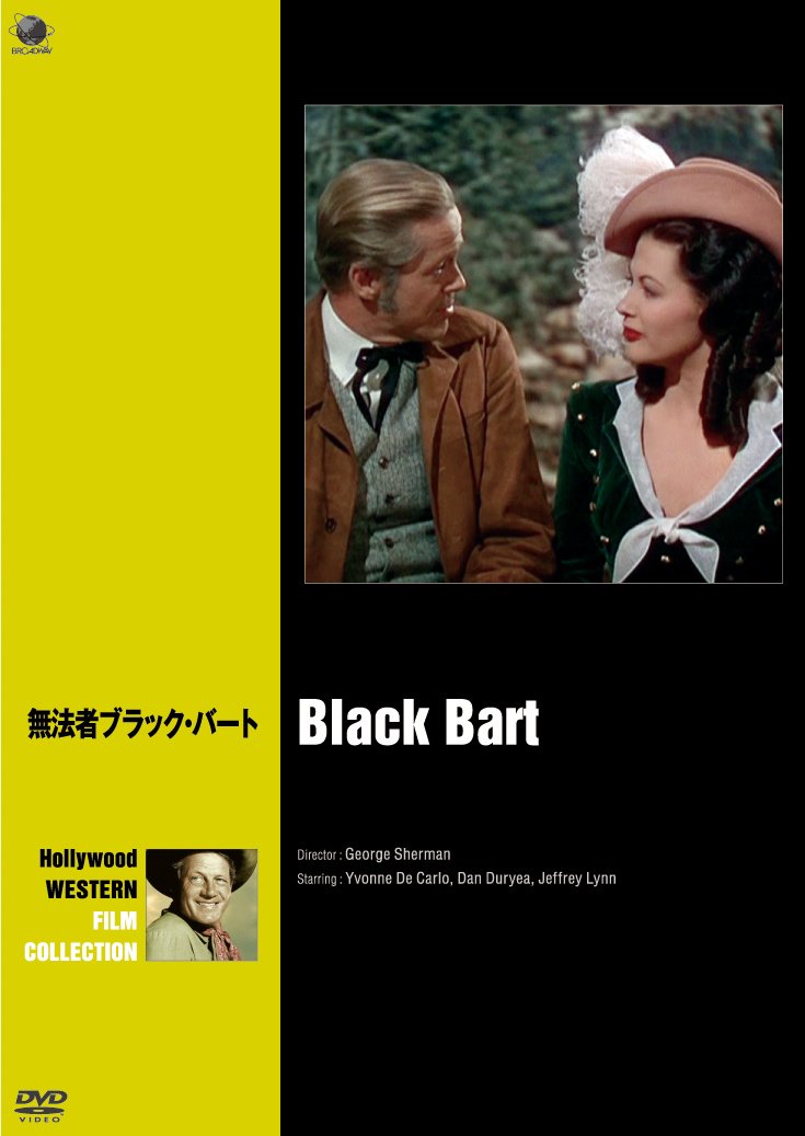【中古】【非常に良い】無法者ブラック・バート [DVD]