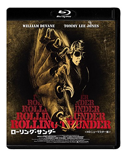 【中古】【非常に良い】ローリング・サンダー HDニューマスター版 [Blu-ray]