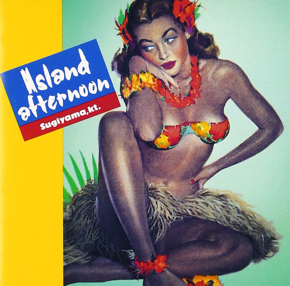 【中古】【非常に良い】Island Afternoon(デジタル・リマスター)|スカイマーケットプラス